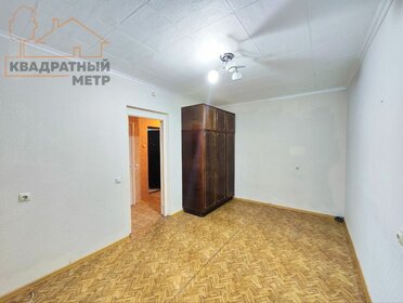 32,4 м², 1-комнатная квартира 2 700 000 ₽ - изображение 25