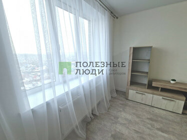 Снять однокомнатную квартиру до 20 тысяч рублей в Рыбинске - изображение 3