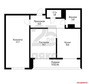 Квартира 54 м², 2-комнатная - изображение 1