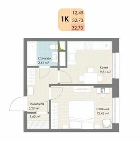 Квартира 32,7 м², 1-комнатная - изображение 1