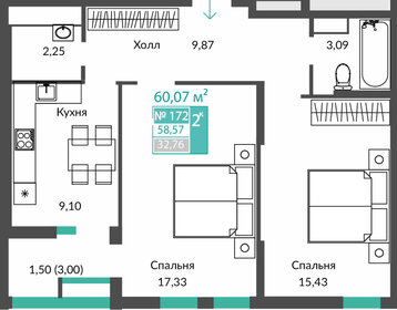 58,6 м², 2-комнатная квартира 7 520 000 ₽ - изображение 4