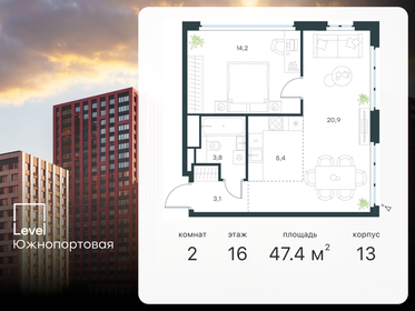 56,1 м², 3-комнатные апартаменты 16 842 316 ₽ - изображение 92
