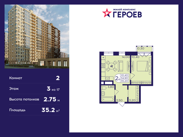 Квартира 35,2 м², 2-комнатная - изображение 1