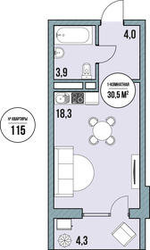 Квартира 33,5 м², студия - изображение 1