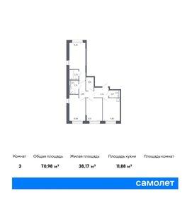 60 м², 3-комнатная квартира 5 100 000 ₽ - изображение 146