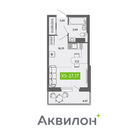 Квартира 27,2 м², студия - изображение 1