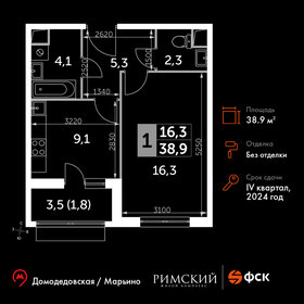 Квартира 38,9 м², 1-комнатная - изображение 1