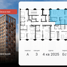 Квартира 63,9 м², 3-комнатная - изображение 2