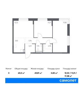 60,5 м², 2-комнатная квартира 10 528 299 ₽ - изображение 23