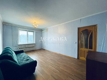 41 м², 1-комнатная квартира 2 850 000 ₽ - изображение 35