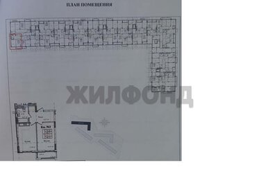 Квартира 42 м², 1-комнатная - изображение 1