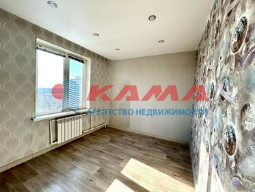 75 м², 4-комнатная квартира 7 750 000 ₽ - изображение 64