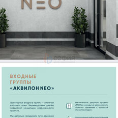 Квартира 34,1 м², 1-комнатная - изображение 4