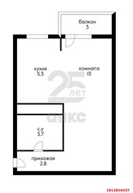 Квартира 28,7 м², студия - изображение 1