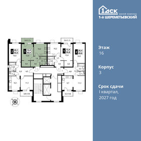 Квартира 35,9 м², 1-комнатная - изображение 2