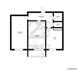 Квартира 63,7 м², 2-комнатная - изображение 1