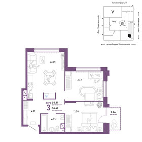 60 м², 3-комнатная квартира 7 930 000 ₽ - изображение 60