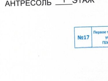 171,6 м², торговое помещение 909 995 ₽ в месяц - изображение 26