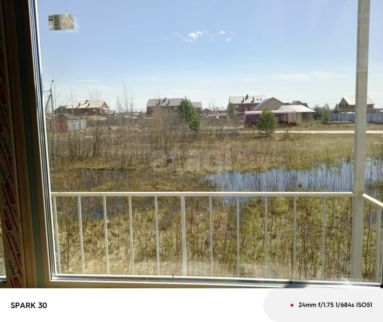 Дом 1-комн. 363.3 м² в Мегион — фото 5