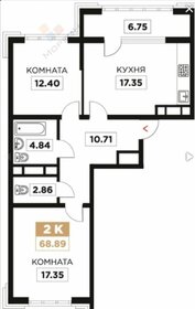 Квартира 69 м², 2-комнатная - изображение 1