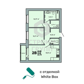 60,2 м², 3-комнатная квартира 3 850 000 ₽ - изображение 64