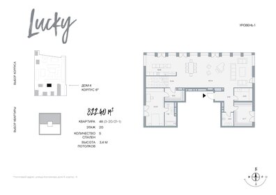 Квартира 322,4 м², 5-комнатная - изображение 1