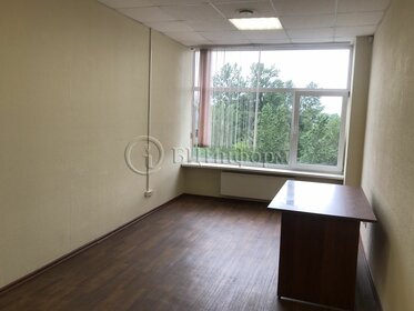 32,5 м², офис 32 500 ₽ в месяц - изображение 1