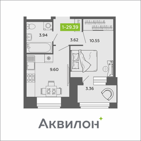 Квартира 29,4 м², 1-комнатная - изображение 1