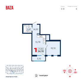 33,7 м², 1-комнатная квартира 3 800 000 ₽ - изображение 85