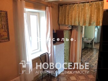 97 м² дом, 5 соток участок 4 700 000 ₽ - изображение 50