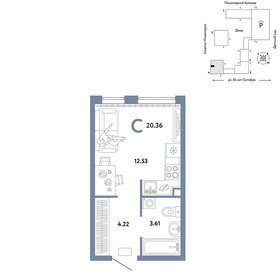 20,5 м², квартира-студия 5 400 000 ₽ - изображение 111