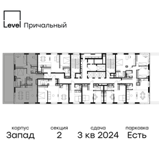 Квартира 100,9 м², 4-комнатная - изображение 2