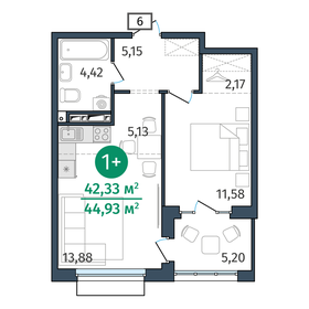 Квартира 42,3 м², 1-комнатная - изображение 1