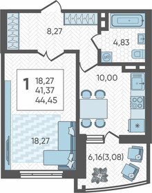 Квартира 44,5 м², 1-комнатная - изображение 1