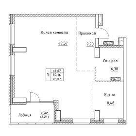 Квартира 73,4 м², 3-комнатная - изображение 1