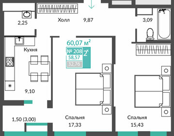 58,6 м², 2-комнатная квартира 7 520 000 ₽ - изображение 8