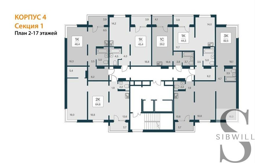 82,5 м², 3-комнатная квартира 7 900 000 ₽ - изображение 25