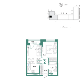 Квартира 40,3 м², 2-комнатная - изображение 1