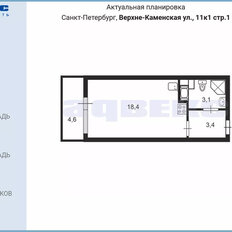 Квартира 24,7 м², студия - изображение 2