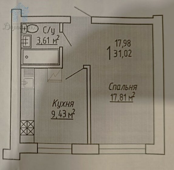 31,5 м², 1-комнатная квартира 3 300 000 ₽ - изображение 14