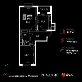56,7 м², 2-комнатная квартира 12 459 031 ₽ - изображение 31
