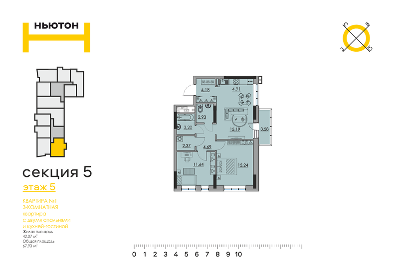 67,9 м², 3-комнатная квартира 12 528 075 ₽ - изображение 1