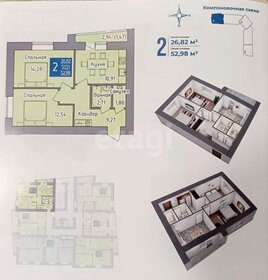 57,5 м², 2-комнатная квартира 5 850 000 ₽ - изображение 22