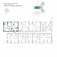 Квартира 83,4 м², 3-комнатная - изображение 2