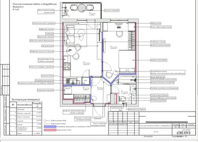 47,1 м², 2-комнатная квартира 10 500 000 ₽ - изображение 26