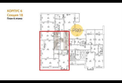 Квартира 107,9 м², 3-комнатная - изображение 2