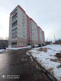 Купить квартиру рядом с парком у станции Лесной Городок в Нижнем Новгороде - изображение 2