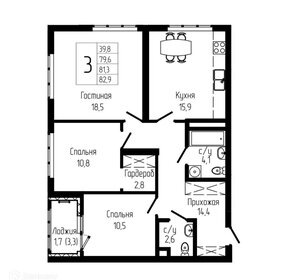 Квартира 81,3 м², 3-комнатная - изображение 1