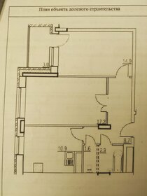 Квартира 58,1 м², 2-комнатная - изображение 1