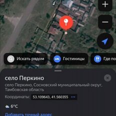 14 соток, участок - изображение 5